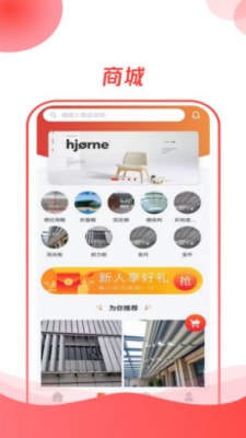 遮陽小哥 v1.0.4 手機(jī)版 2