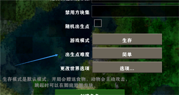 生存戰(zhàn)爭2.3聯(lián)機模式 v2.31 安卓版 3