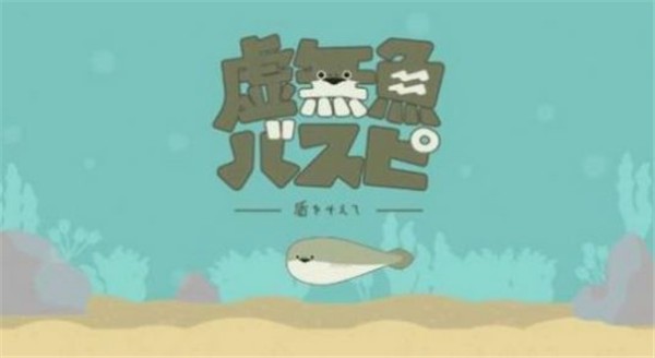 薩卡班甲魚飼養(yǎng) v1.5.4 安卓版 0