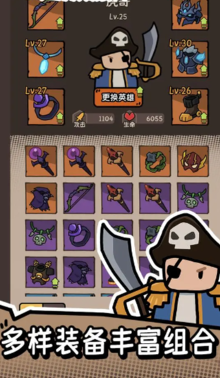 我的技能無限觸發(fā) v1.6.3 安卓版 0