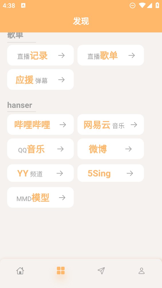 毛怪俱樂(lè)部 v1.2.2 最新版 0