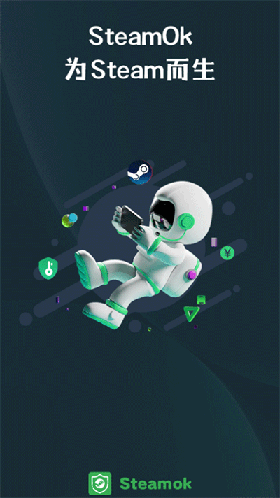 好游助手 v1.2 安卓版 2