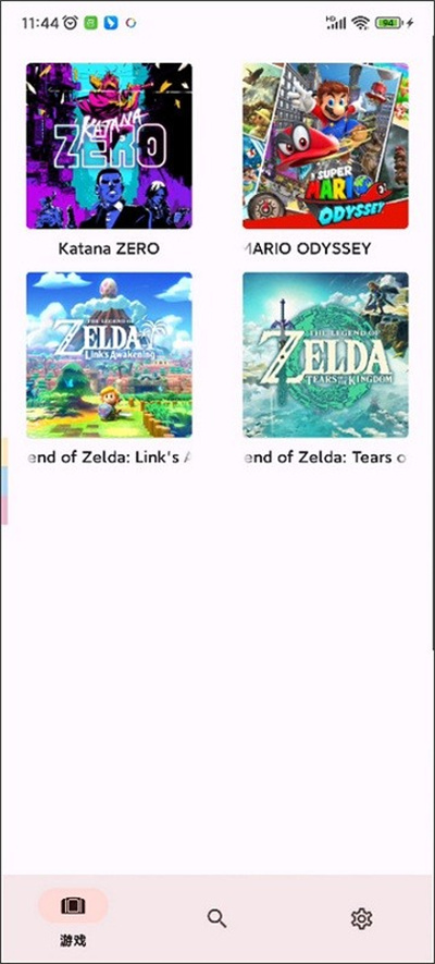 yuzu柚子模擬器 v278 安卓版 3