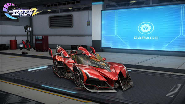 一起來飛車2 v1.4.15 安卓版 0