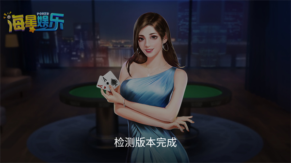 海星娛樂app手機版官網(wǎng)下載4 v6.7.3 1