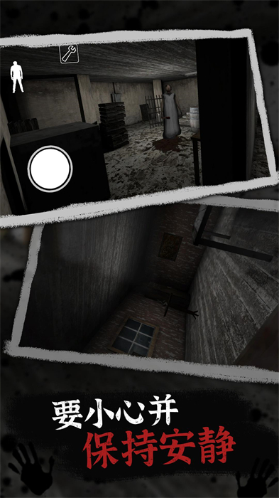 小小夢魘 v2.9 安卓版 1