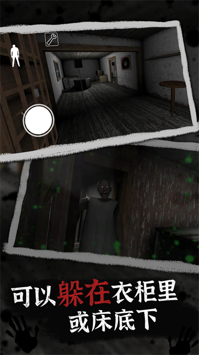 小小夢魘 v2.9 安卓版 3