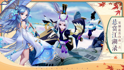 神雕俠侶2九游客戶端 v1.41.0 安卓版 2