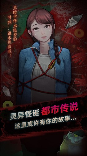 靈探 v1.0.1.404.401.0406 安卓版 0