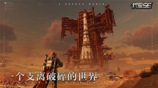 Ashfall v0.5.10 安卓版 4