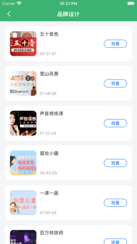 用鑫學(xué) v1.0.0 最新版 2
