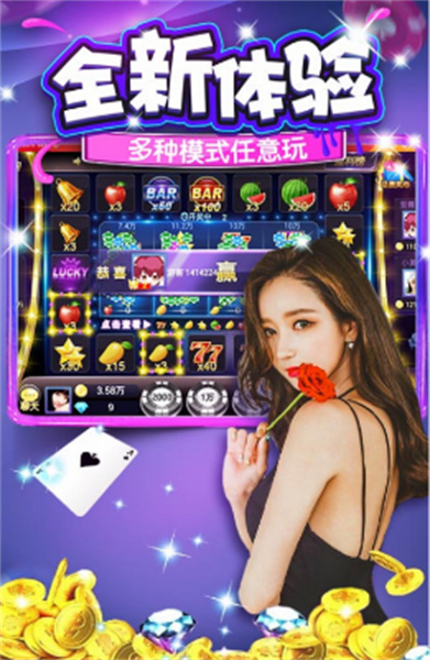 三公炸金花游戏手机版 v6.7.31