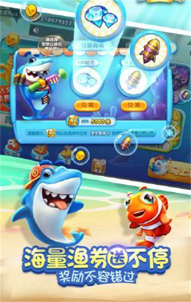 鉆石棋牌手機(jī)版 v5.1.2 2