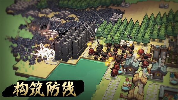 構(gòu)筑防線 v0.2.7 安卓版 2