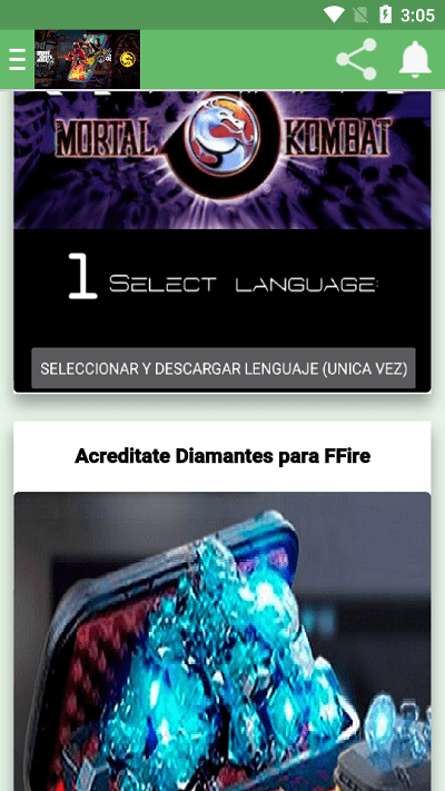emugames模擬器 v9.8 安卓版 3