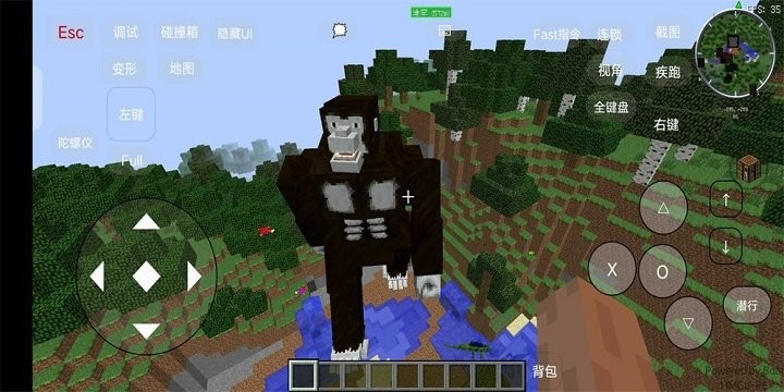 我的世界恐怖泰坦生存模組 v1.0.0 安卓版 3