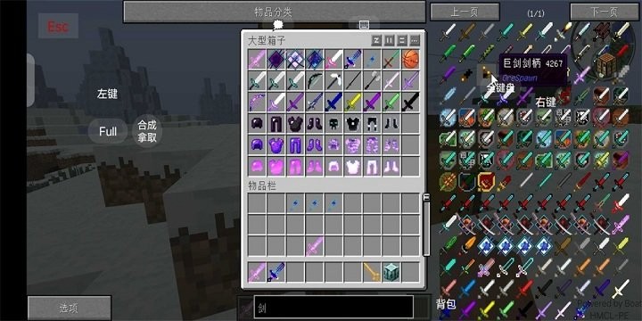 我的世界恐怖泰坦生存模組 v1.0.0 安卓版 0