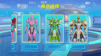 機甲吃雞戰(zhàn)場 v1.0 安卓版 0