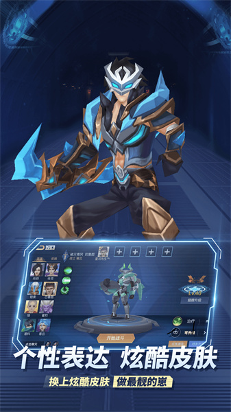 王者別囂張vivo版 v2024.03.12 安卓版 2