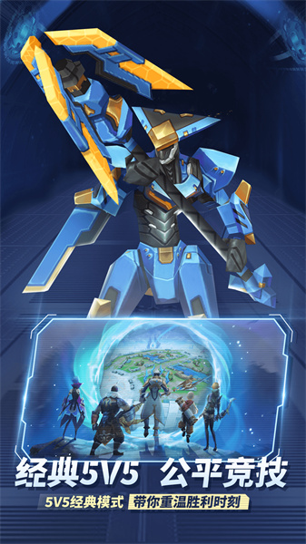 王者別囂張vivo版 v2024.03.12 安卓版 3