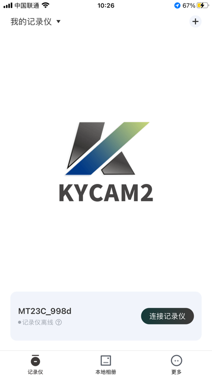 KYCAM2 v1.0.33.230515 最新版 1