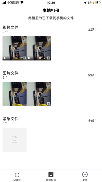 KYCAM2 v1.0.33.230515 最新版 2