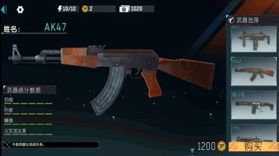 刺激吃雞槍戰(zhàn) v300.1.0.3018 安卓版 1