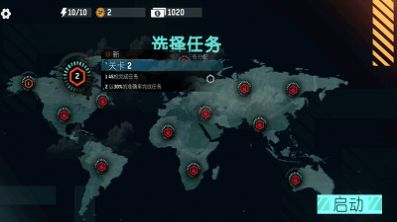 刺激吃雞槍戰(zhàn) v300.1.0.3018 安卓版 0