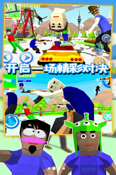 沙盒特工槍戰(zhàn)模擬 v1.0 安卓版 1