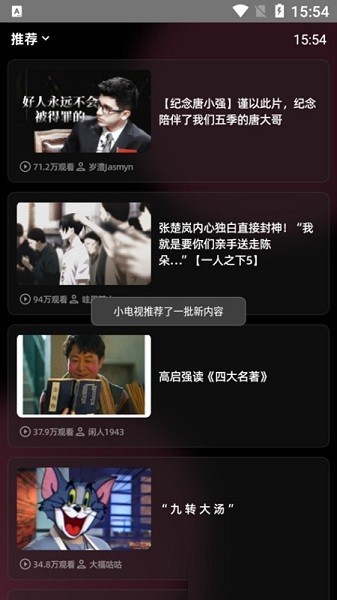 嗶哩嗶哩手表版apk vRel-BE 1.0.1 手機版 1