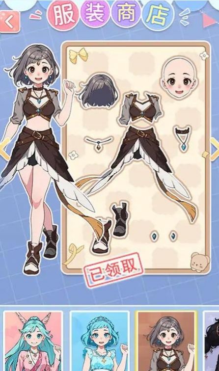 養(yǎng)女兒換裝 v1.0.0 安卓版 0