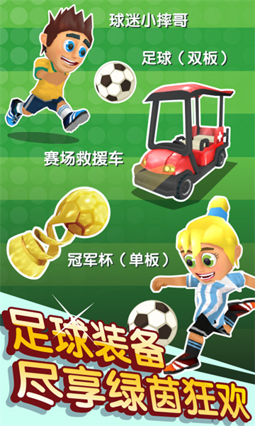 滑雪大冒險(xiǎn)2月球探險(xiǎn)版 v1.7.1 安卓版 0