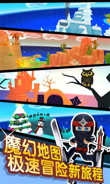 滑雪大冒險(xiǎn)2月球探險(xiǎn)版 v1.7.1 安卓版 2