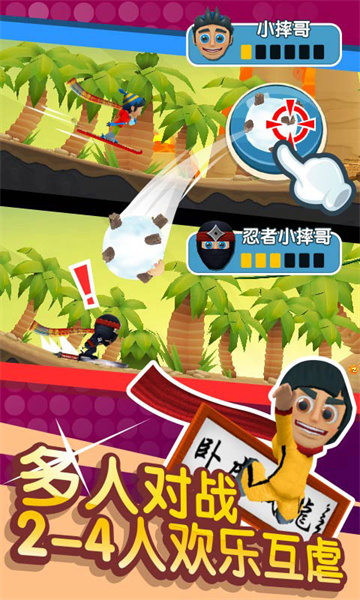 滑雪大冒險(xiǎn)2月球探險(xiǎn)版 v1.7.1 安卓版 4