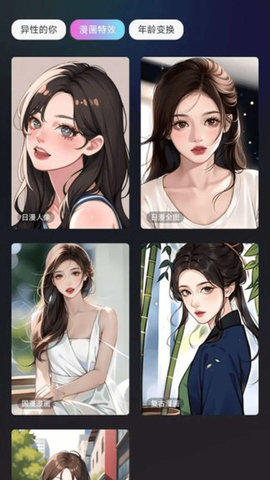 抖抖特效最新版 v1.1.4安卓版 0