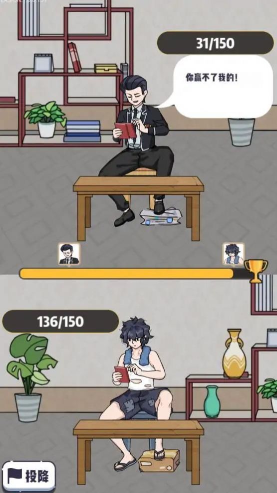 贅婿的逆襲 v1.0.4 安卓版 0