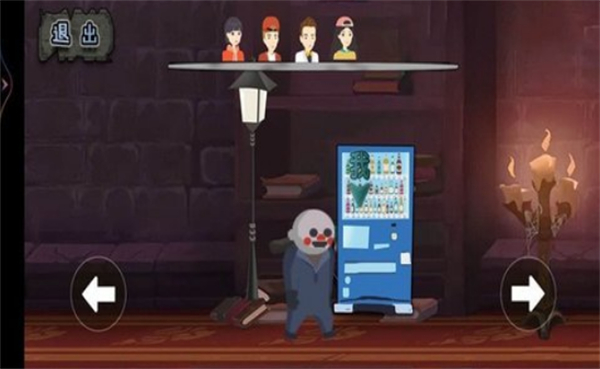 恐怖房東模擬器 v1.0 安卓版 2