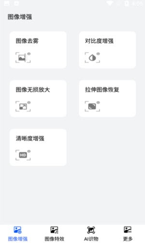 卡哇伊動漫頭像 v1.1 安卓版 0