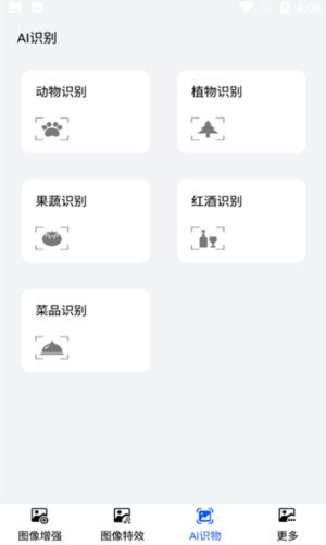 卡哇伊動漫頭像 v1.1 安卓版 1