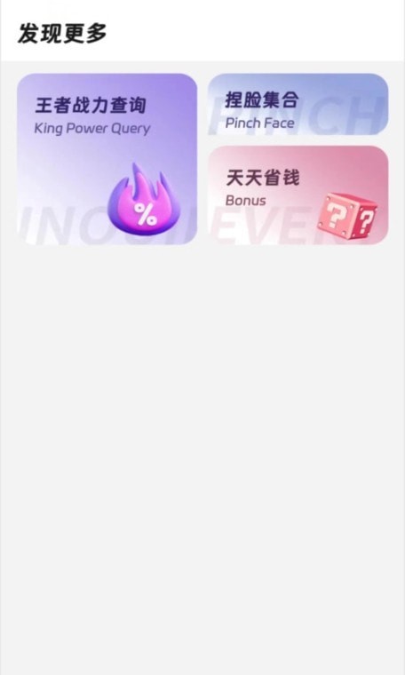 畫質(zhì)精靈助手 v1.0.0 安卓版 1