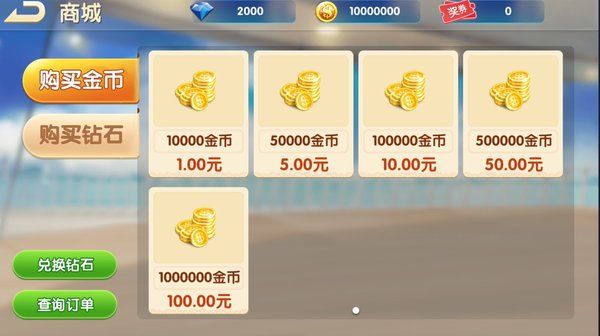 正陽棋牌官方版正版2022（送vip） v6.7.3 0