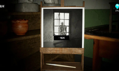 孫美琪疑案畫(huà)室 v1.1.0 安卓版 1