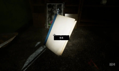 孫美琪疑案畫(huà)室 v1.1.0 安卓版 2