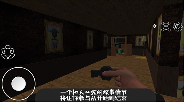 逃離恐怖密室冒險(xiǎn) v1.0 安卓版 1