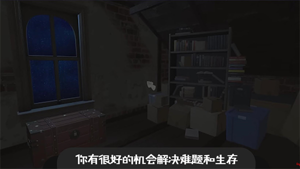 逃離恐怖密室冒險(xiǎn) v1.0 安卓版 3