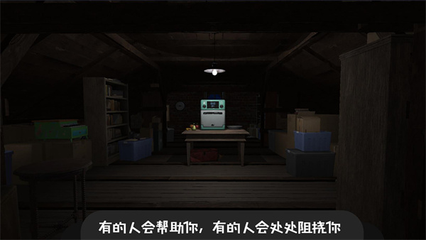 逃離恐怖密室冒險(xiǎn) v1.0 安卓版 0