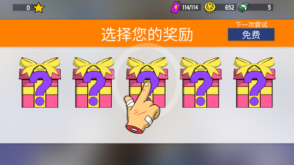 惡搞之家卡丁車安卓版 v1.1.5 手機(jī)版 1