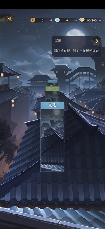 代號(hào)鳶手機(jī)版 v1.2.11 安卓版 1