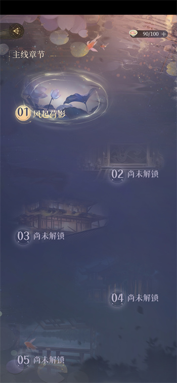 代號(hào)鳶手機(jī)版 v1.2.11 安卓版 2