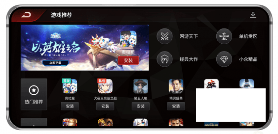 努比亞游戲空間 v1.4.115.2306121628 安卓版 0